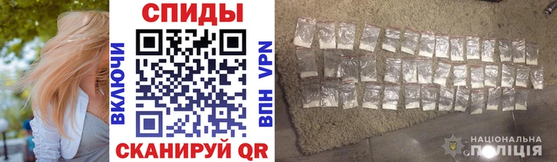 АМФЕТАМИН 97%  закладки  Вязники 