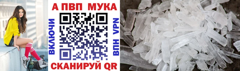 ссылка на мегу   Вязники  А ПВП СК 