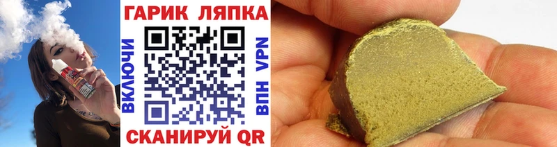 кракен как зайти  цены наркотик  Вязники  ГАШ Premium 