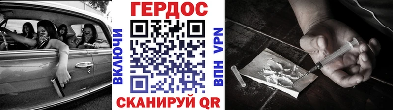 Героин Афган Вязники