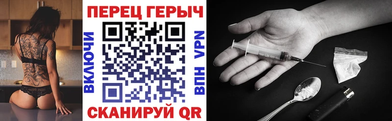 ГЕРОИН афганец  где продают   ссылка на мегу зеркало  Вязники 