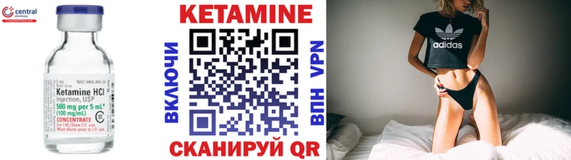 Кетамин ketamine  мориарти какой сайт  Вязники  mega ССЫЛКА 