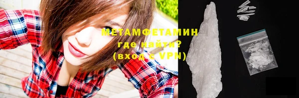 ешки Верхнеуральск