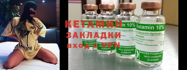 мяу мяу кристалл Верхний Тагил