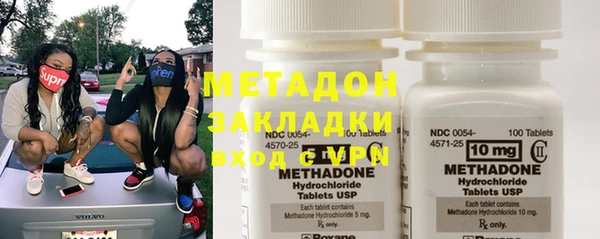 мяу мяу кристалл Верхний Тагил