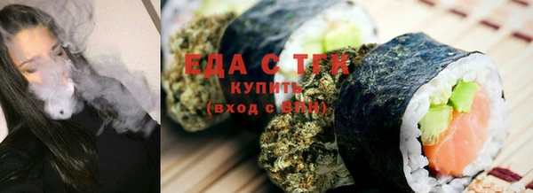мяу мяу кристалл Верхний Тагил