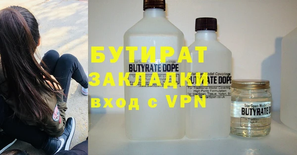 ALPHA-PVP Верея
