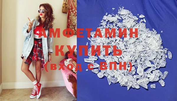 мяу мяу кристалл Верхний Тагил