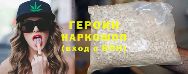 мяу мяу кристалл Верхний Тагил