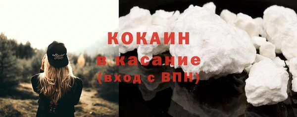мяу мяу кристалл Верхний Тагил