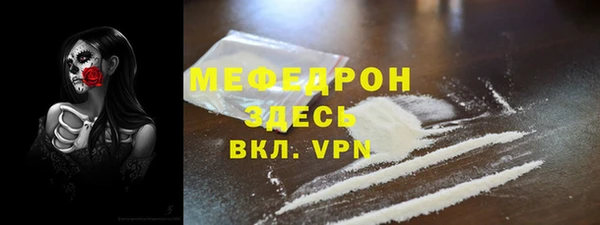 мяу мяу кристалл Верхний Тагил