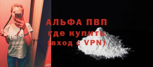 ALPHA-PVP Верея