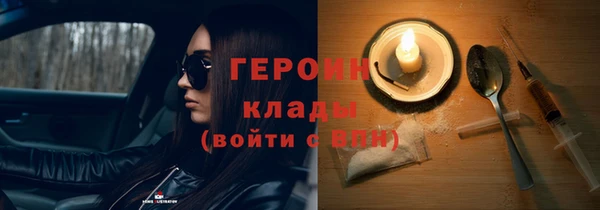 ALPHA-PVP Верея
