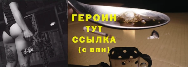 ALPHA-PVP Верея