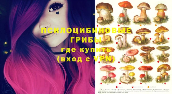 мяу мяу кристалл Верхний Тагил