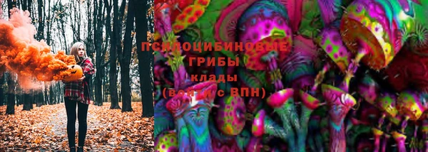 мяу мяу кристалл Верхний Тагил