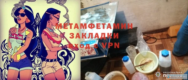 мяу мяу кристалл Верхний Тагил