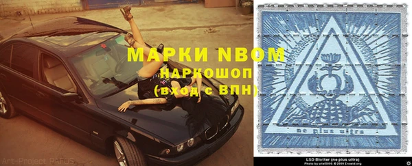 кристаллы Волоколамск