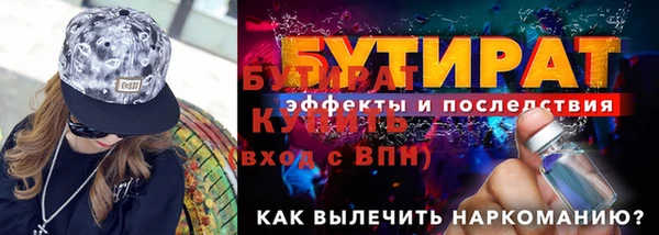 ГАЛЛЮЦИНОГЕННЫЕ ГРИБЫ Волосово