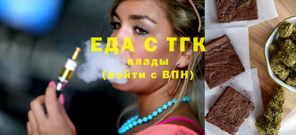ALPHA-PVP Верея