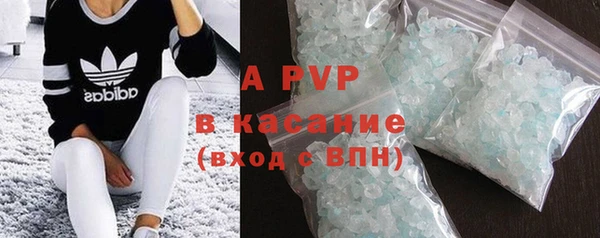 мяу мяу кристалл Верхний Тагил