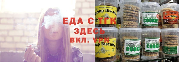 мяу мяу кристалл Верхний Тагил