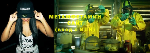 ALPHA-PVP Верея
