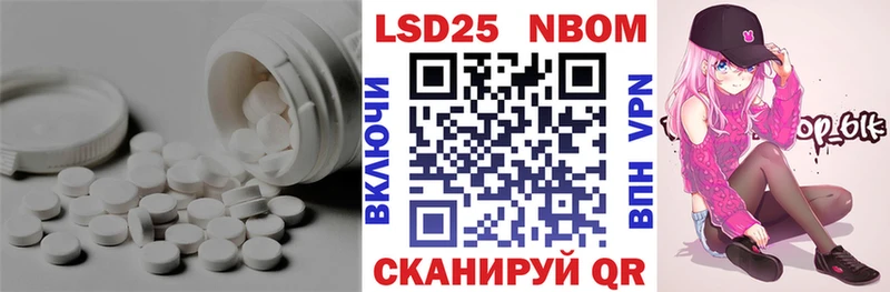 Лсд 25 экстази кислота  купить наркотик  Вязники 