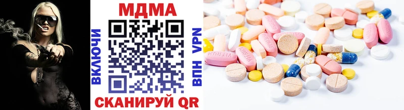 MDMA VHQ  Вязники 