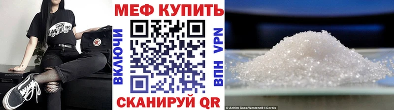 Мефедрон mephedrone  Вязники 