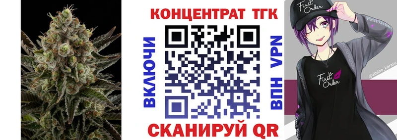 MEGA как войти  как найти   Вязники  Дистиллят ТГК THC oil 